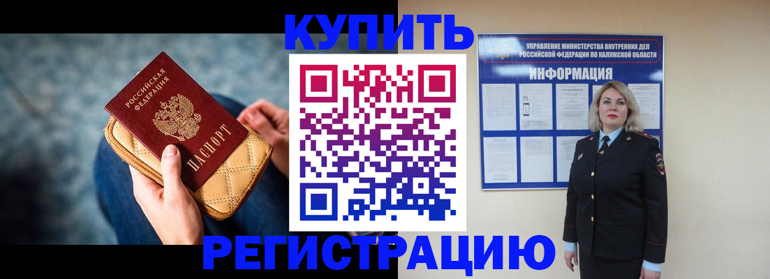 форма 3 в Бологом