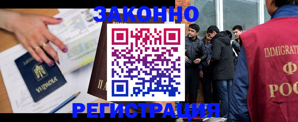 пропишу в квартире в Бологом